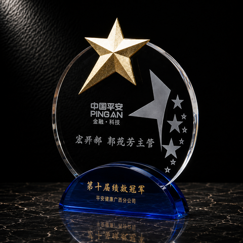 Star Halo Crystal Award - custom crystal awards with your logo